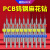 威格 PCB钨钢钻头合金微型小定柄钻头组合0.5-3.0mm0.8/1.5/2 0.2mm十支装组合