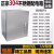 304不锈钢配电箱基业箱电气柜明装电控箱防水控制箱控制柜定做 透明