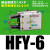 勋狸粑亚德客原装气爪手指气缸HFY/HFR/HFZ/HFK/HFP-6/10/16/20/25/32 亚德客Y型气动手指HFY6
