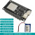 双核ESP32开发板 陶瓷天线 低功耗 电池供电版 WiFi 蓝牙主板 ESP32开发板+USB线+电池 4MB