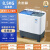 志高（CHIGO）志高半自动洗衣机家用双桶双缸老式分区波轮小型出租屋洗衣机家用 14.5kg洗+脱总量标准款标准