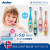 Jordan挪威儿童牙刷2段3-5岁进口软毛牙刷牙膏套装小刷头牙刷含氟 蓝绿色牙刷（2支装）+草莓味牙膏