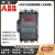 ABB交流接触器A-30-11/A110/A145 /A185/A210/A260/A300-30- 110VAC A110-30-11
