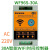 WIFI手机APP无限循环间歇通断时间控制器远程遥控定时器时控开关 WF96S-30A-220V