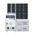 太阳能发电220v电池板光伏板全套带空调发电机一体机户外 10000W发电标配
