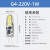 g4 led灯珠12V插脚泡两针低压水晶灯玉米灯泡高亮220V插泡led光源 G4细脚 220V（1W/瓦）8珠 硅胶 其它 暖黄