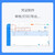 浪潮（INSPUR）云财务软件 中小企业会计出纳代理记账做账管理软件非买断单机版 2年起售】普及版 1用户/10账套