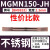 汇特益 数控车床切槽刀粒 MGMN150-JH 不锈钢性价比款（单位：个）