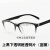 焊工强光眼睛辐射子外线防护眼镜电焊护目镜防蓝光眼镜平光镜 砂黑框透明片蓝膜收藏送眼镜盒