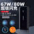 辛程优 适用OPPOReno9FindN2X5pro超级闪充67W一加11/10pro充电宝80W 80W闪充【3万毫安时】配闪充线