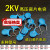 沙图（VSARTERO）高压瓷片电容2KV102222471561681821K多种型号 2KV 221 瓷片(10只)