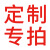 豪思克普 警示胶带 道路地贴警示反光贴 施工反光胶带警戒线条 定制专拍