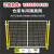 车间仓库隔离网工厂设备防护栅围栏移动隔断铁丝网高速公路护栏网 高2.0m*长0.6 0.7 0.8 0.9m(一
