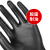 NXG N03劳保手套 丁腈耐用耐磨防滑防水 工作劳防工地手套