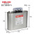 电气自愈式低压电容器BSMJS0.45-5-3并联电容BCMJ/BKMJ/BZMJ