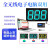 开米乐（KAIMILE）KML-8600S全无线抢答器电子二合一双用（含题库）电子记分 19英寸主屏,19英寸分屏(彩色) 28组抢答器
