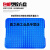 达润塑料方盘浅盘塑胶托盘长方形周转箱盒子方盆分类零件盒物料收 12号方盘605*420*123mm蓝