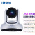 HDCON视频会议摄像机J512HD 1080P高清12倍变焦广角网络视频会议系统通讯设备