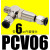 加达斯定制气动快插逆止阀PCV08空气诱导止回阀PCV06 PCV10F气控单向阀PCV15 PCV-08带6mm黑接头