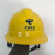 LISM中国电信标志安全帽高压验电报警安全帽近电报警安全帽高压安全帽 黄色 报警安全帽电信标志