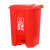 脚踏垃圾桶80L商用大号环卫垃圾箱工业50L厨房清洁塑料加厚  乐贝 绿色(厨余垃圾) 20L加厚