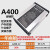 标典12V400W防雨开关电源5V12V24V200W300W灯箱发光字变压器 防雨款A400-12系列