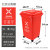 户外垃圾桶大号商用环卫桶四分类公共场合240L大容量厨房厨余带盖 120L-A 带轮桶 红色一有害垃圾