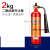 定制适用于手提式二氧化碳灭火器kg3kg4kg5kg7公斤4kg消防器材机 20kg二氧化碳灭火器(合金钢)