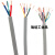柔性TRVV拖链电缆4 6 8 10 12 16 20芯0.3平方多芯耐折弯移动电线 TRVV 12X0.3平方 10米