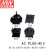台湾明纬 GEM/GE适配器插头ACPLUG-MIX/MIX2 单个/四种全套 AC plug-EU2 欧式