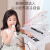 贝芬乐多功能电子琴钢琴儿童玩具女孩3-6岁以上冰雪奇缘六一儿童节礼物 水晶琴-白【32键+话筒+蓝牙】