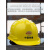 德威狮增强abs加厚工地安全帽男国标施工建筑防护工程劳保头盔印字定制 增强款ABS透气三筋红色
