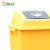 灵龙八方 医院诊所专用医疗废弃物有害物污物周转垃圾箱 40L弹盖垃圾桶 黄色医疗废物