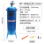 空压机油水过滤器干燥器除水气泵油水分离器压缩机精密除水过滤器 BY-30法兰式(0.8mpa)