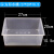 实验室塑料方形水槽透明圆形水槽化学收集气体小学中学实验器材器 塑料方形水槽/5个