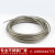 定制定制304不锈钢钢丝绳 晾衣绳 包塑 包胶钢丝绳 1.0 1.5 2 3 4 5 6 1mm粗100米送50个铝套
