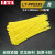 勒塔(LETA) 黄色尼龙扎带 4×200mm（100根/包） LT-PPE559