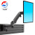 中悦博华（zoyue bower）BH-DPZJ101 监控操作台显示器单屏支架