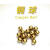黄铜实心铜珠子0.35mm0.5mm0.6mm0.7mm0.8mm0.9mm1.1 1.3 1. 直径0.5mm200粒