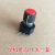 魔法龙（Magic Dragon）电焊机电流调节器旋钮开关推力电位器可调电阻器焊接设备维修配件 b103+红色旋钮