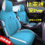 欧玛奴比亚迪宋Pro专用汽车座套DM-i亚麻四季通用坐垫专车定制座椅套 蓝色-标准版