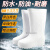 EVA泡沫雨靴夏季男女高筒防水鞋男女水靴厨房防滑耐油食品靴工业品 EVA水鞋白色(单靴) 36