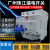广州珠江漏电保护器32a断路器带空气开关DZ47电闸漏保  100A 3P+N