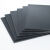 深灰色PVC塑料硬板灰黑色聚氯乙烯板耐酸碱高硬度PVC硬胶板材防火 30厘米x30厘米x15毫米