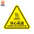 慎固 三角形标识牌 10张 20*20CM PVC材质 当心高温 
