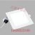 方灯20x20吸顶灯浴室面板灯开孔28厘米厨房卫生间灯嵌入式led灯3w 3w白光开孔(70-75mm) 外径85mm
