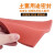 适用于硅胶发泡板垫 耐高温 海绵板 发泡硅胶板垫 密封板 红色烫 1米*1米*20mm