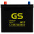 GS杰士统一汽车电瓶蓄电池免维护系列 46B24LS 以旧换新 上门安装 五菱-宏光