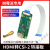 树莓派HDMI转CSI-2转接板  HDMI IN输入高达1080p25fps DIY配件 套餐三(4B/8G主板)