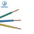 起帆（QIFAN）电缆 BV-300/500V-1*0.75平方国标家装单芯单股铜芯硬线 黄色 100米